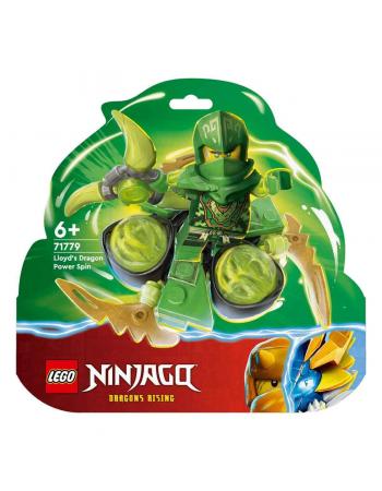 71779 LEGO® Ninjago® - Lloyd'un Ejderha Gücü Spinjitzu Dönüşü 56 parça +6 yaş